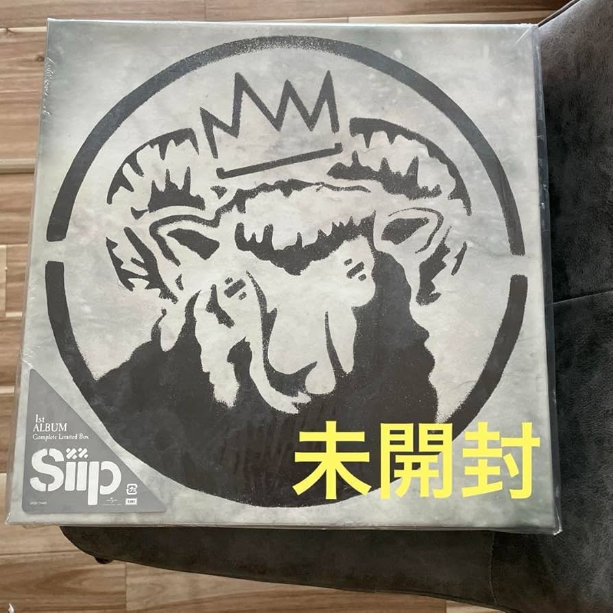 Amazon.co.jp: Siip 完全生産BOX : おもちゃ
