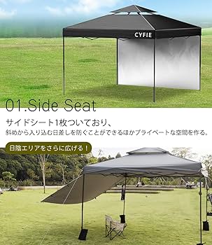 Amazon | CYFIE タープテント 3x3m サイドシート1枚付属 風抜けベンチ
