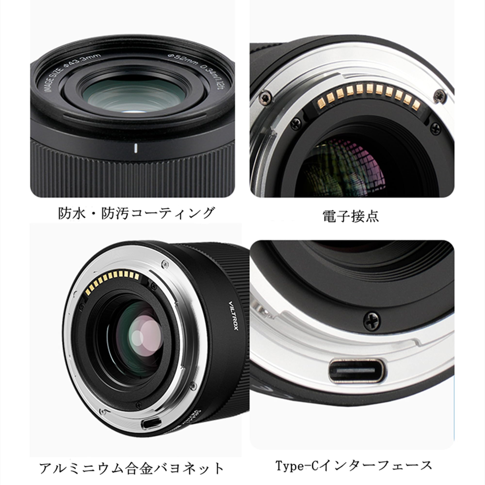 Amazon.co.jp: VILTROX AF 40mm F2.5 E マウントレンズ レンズ
