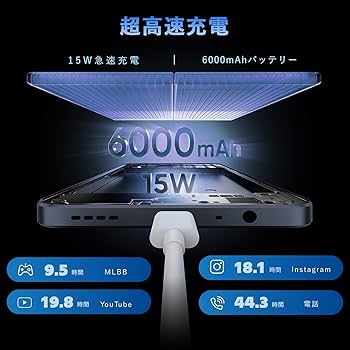 Amazon | realme Note 70T 4Gスマートフォン 4+256GB、SIM フリー