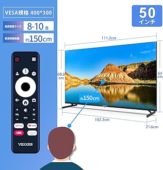 Amazon | VEZZER 50V型 チューナーレス テレビ 4K QLED 量子ドット