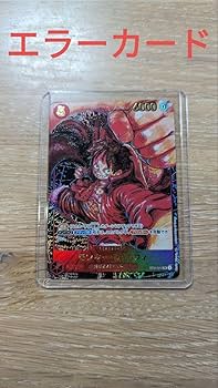 Amazon.co.jp: 激レア??『ワンピ ースカード』?新時代の主役