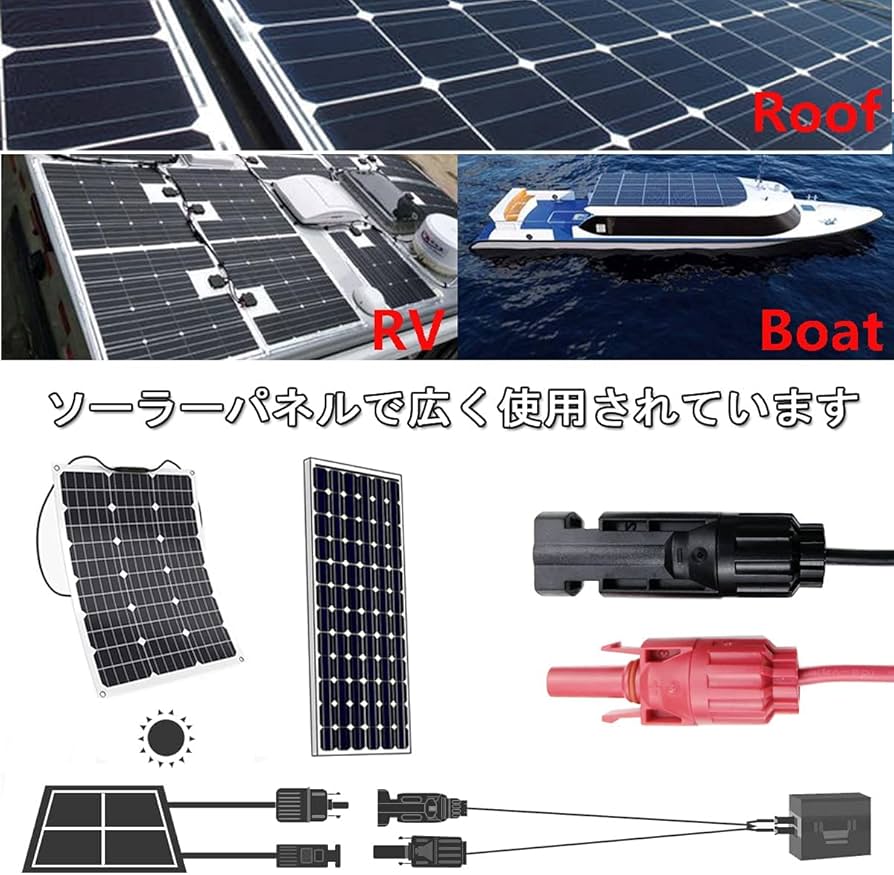 Amazon | Smarkey ソーラーMC4コネクタto Anderson power pole 変換