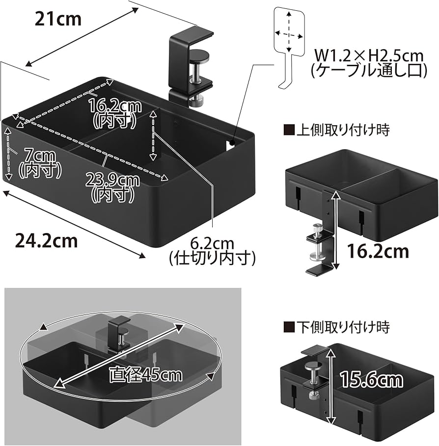 Amazon｜山崎実業(Yamazaki) テーブル横 回転収納ラック 仕切り付き