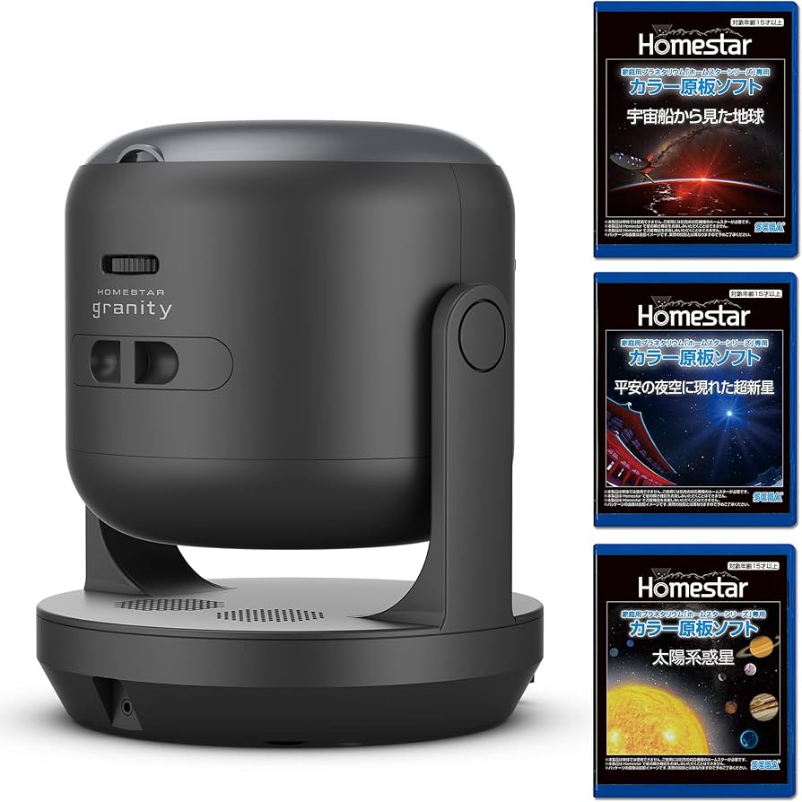 Amazon.co.jp: 【メーカー特典あり】HOMESTAR granity black (ホーム