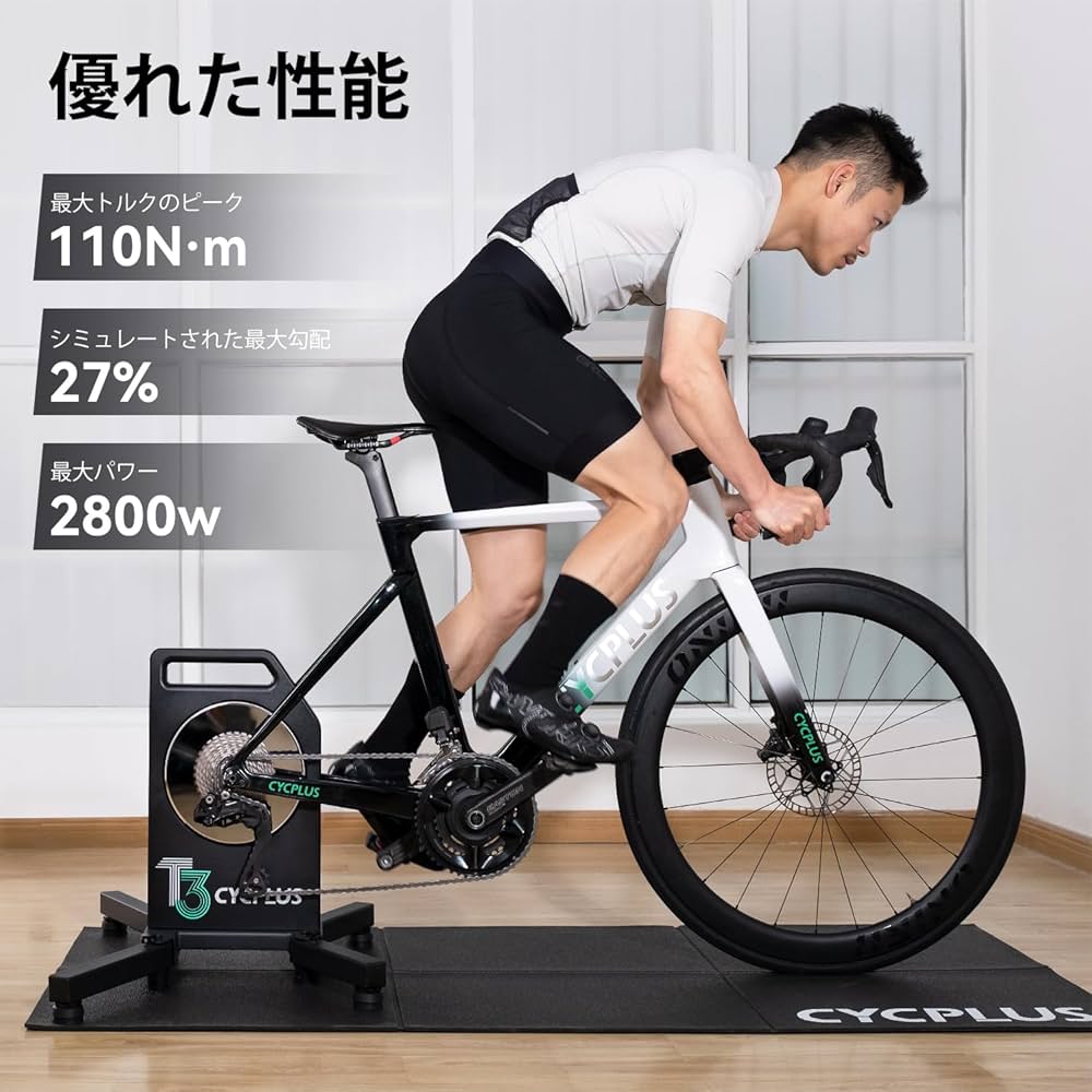 Amazon | CYCPLUSスマートトレーナーT3 | CYCPLUS | トレーニング