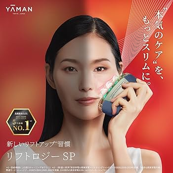 Amazon.co.jp: ヤーマン 美顔器 リフトロジー SP リフト EMS 美容液