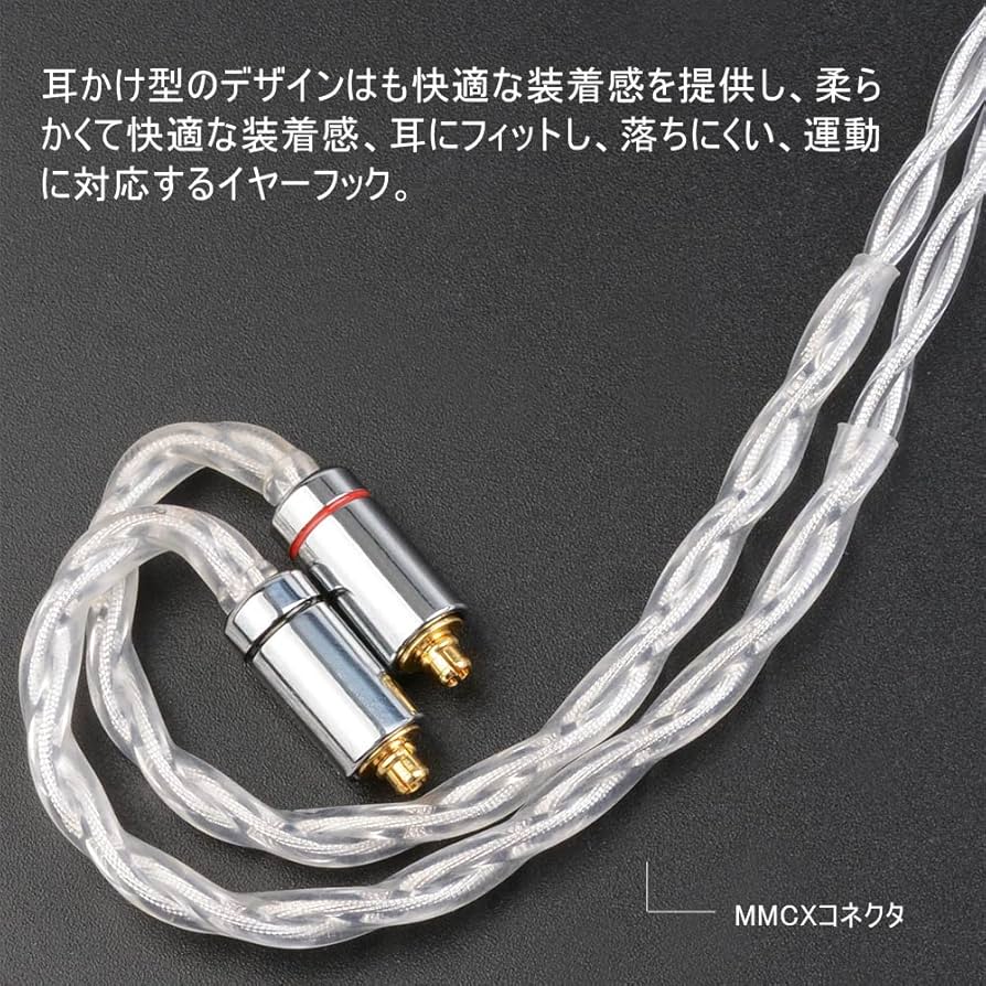 Amazon | NICEHCK SilverLoong イヤホンリケーブル 7N銀メッキ単結晶銅