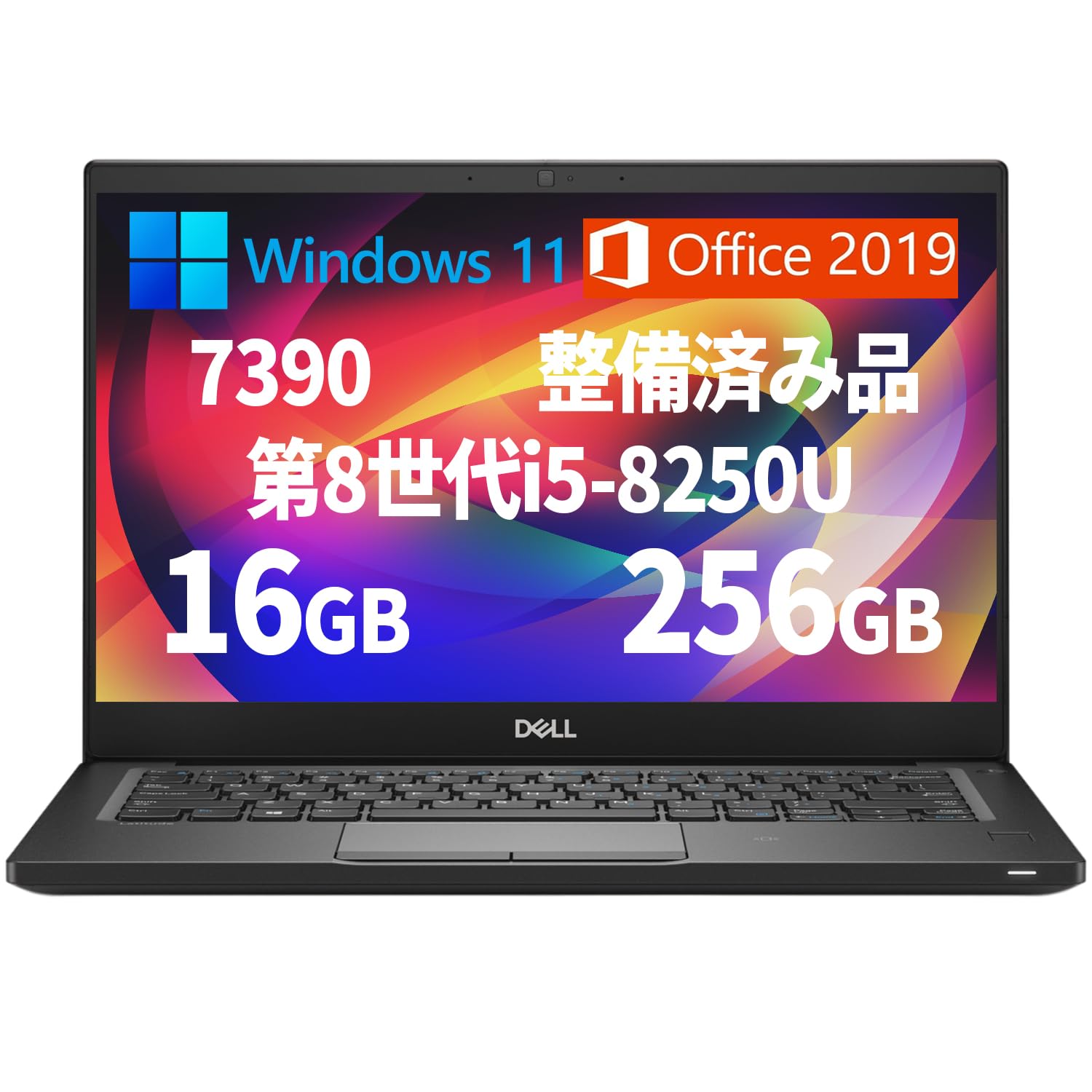 Amazon.co.jp: Dell Latitude 7390/13.3 Laptop/Win 11/MS Office 2019