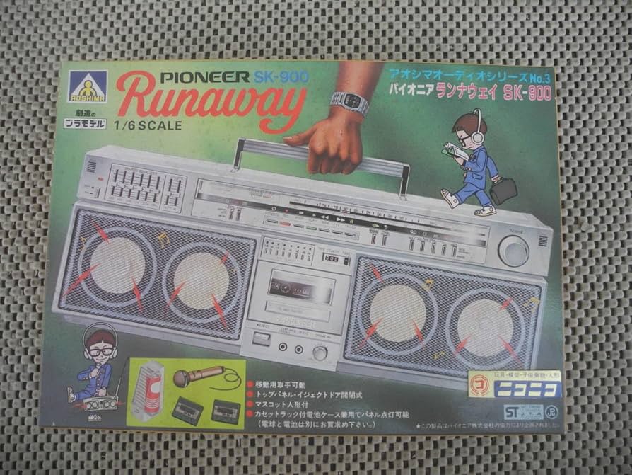 Amazon.co.jp: プラモデル ラジカセ PIONEER Runaway SK-900 1/6