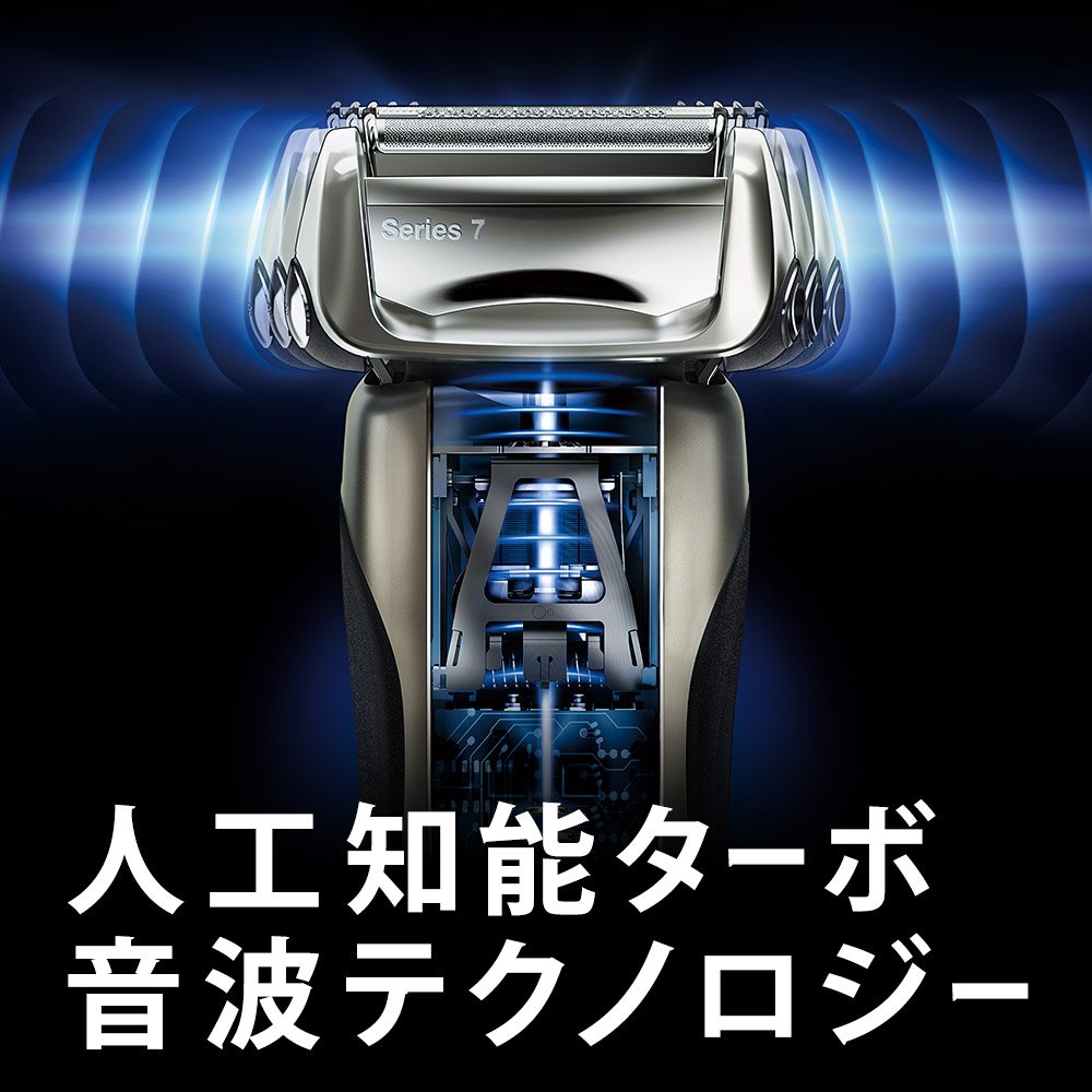 Amazon | ブラウン シリーズ7 メンズシェーバー 3枚刃 790cc-7 | Braun