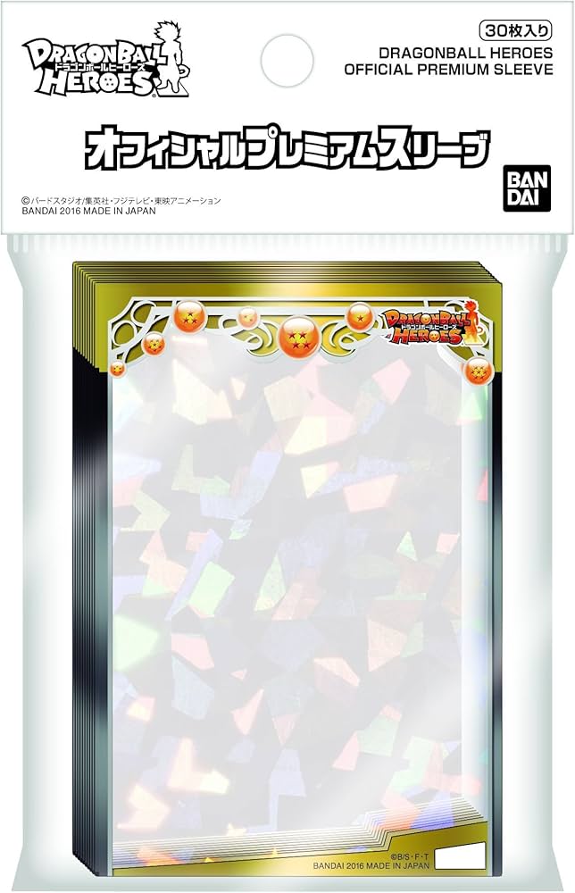 Amazon | ドラゴンボールヒーローズ オフィシャルプレミアムスリーブ