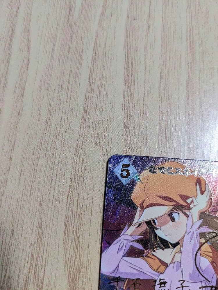 Amazon.co.jp: ビルディバイドブライト 物語シリーズ なでこスネイク