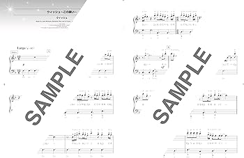 小・中学生のやさしいピアノ・ソロ ディズニー超人気ソングス［音名