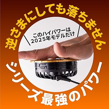 Amazon.co.jp: [FIVES] BURTLE 2025 限定カラー ファンユニット