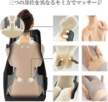 Amazon | スライヴ シートマッサージャー 「3パターンのモミ方で