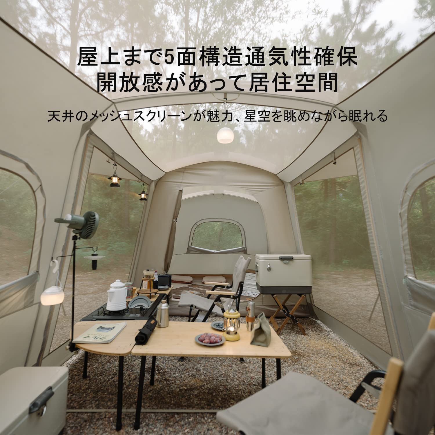 Amazon.co.jp: Naturehike ツールームテント 4~6人用 トンネルテント 2
