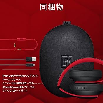 Amazon.co.jp: Beats Studio3 Wireless ワイヤレスノイズキャンセ