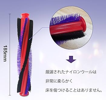 Amazon | Klean Joy 掃除機用回転ブラシ（ダイソン製クリーナー対応