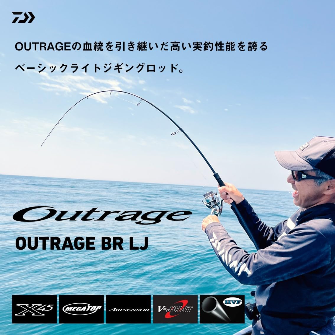 Amazon | ダイワ(DAIWA) ライトジギング OUTRAGE(アウトレイジ) BR LJ
