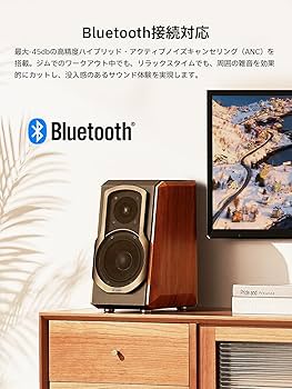 Amazon.co.jp: Edifier S1000W ブックシェルフスピーカー アクティブ