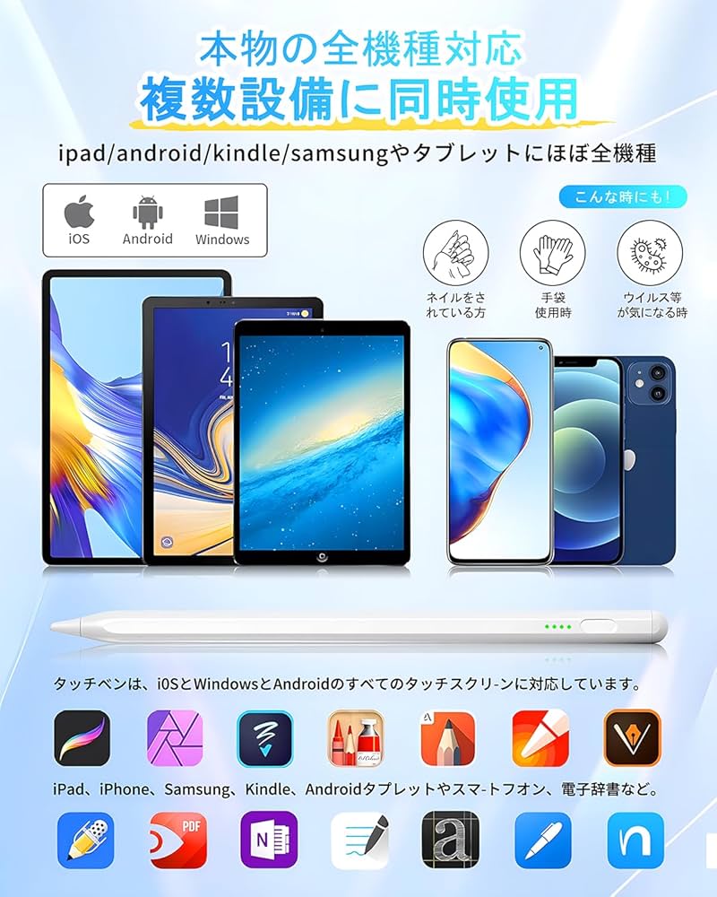 Amazon.co.jp: タッチペン 全機種対応スタイラスペン スマホ