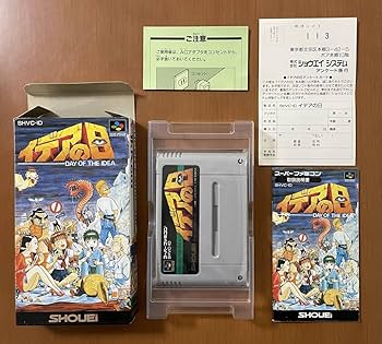 Amazon.co.jp: ［激レア］SFC イデアの日 DAY OF THE IDEA 箱説ハガキ