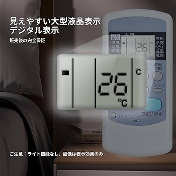 Amazon.co.jp: エアコンリモコン AR-03 for コロナ CORONA RC-V2813 RC