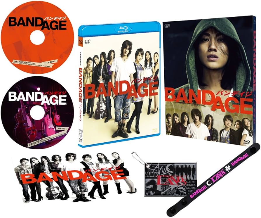 Amazon.co.jp: BANDAGE バンデイジ 2枚組 (本編BD+特典DVD) [Blu-ray
