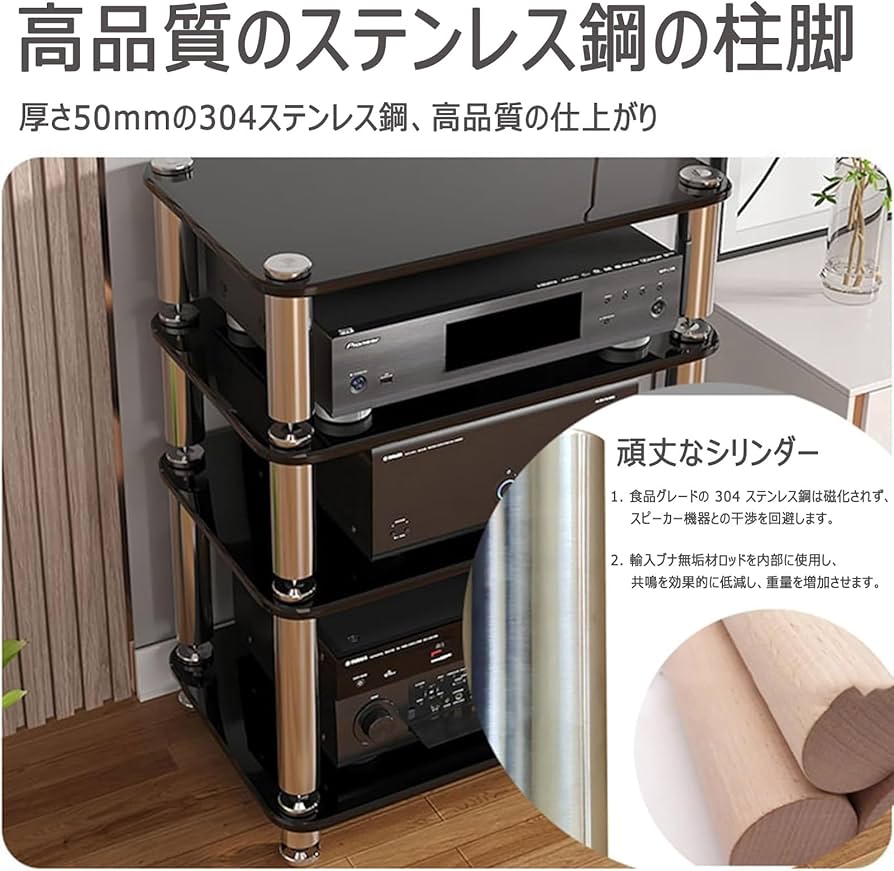 Amazon.co.jp: オーディオラック 木製 2段/3段/4段 avラック アンプ