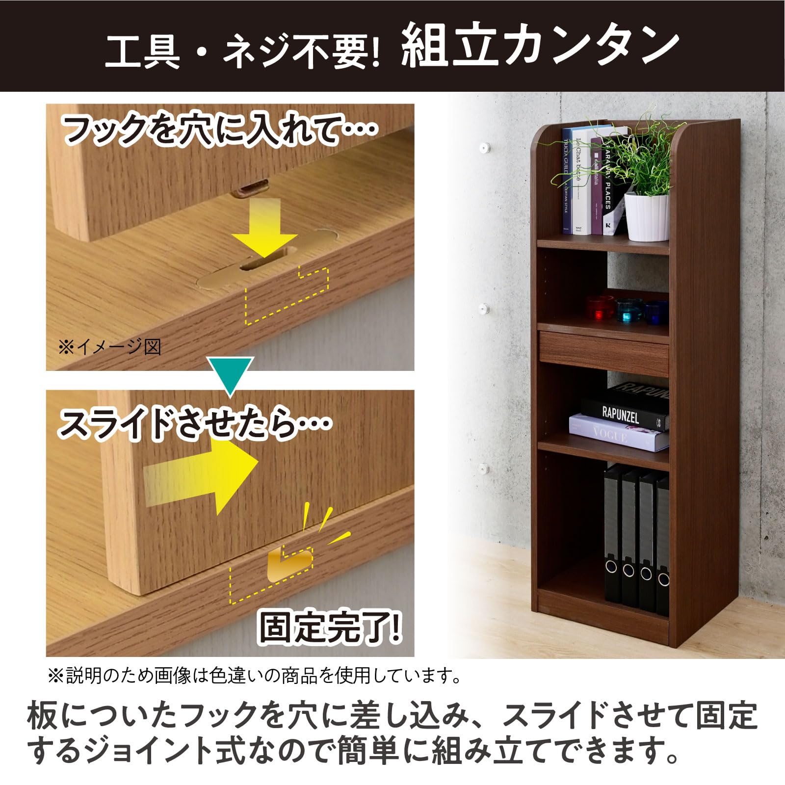 Amazon.co.jp: 山善(YAMAZEN) ラック 棚 組立簡単 (工具不要/フックを