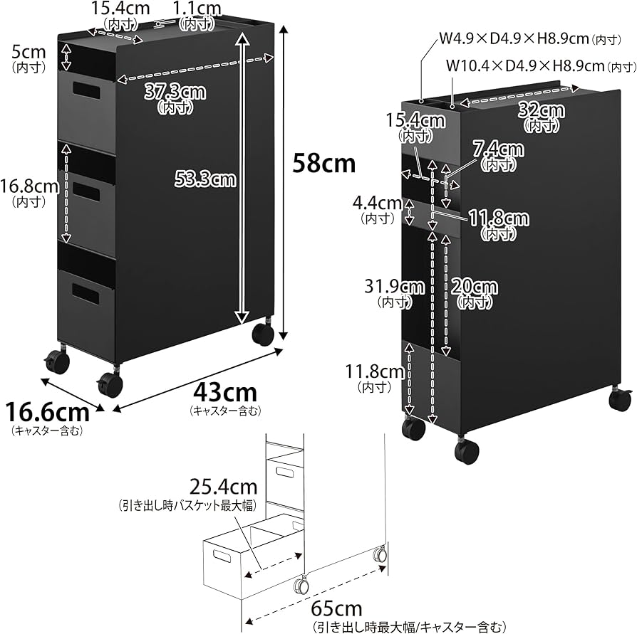 Amazon.co.jp: 山崎実業(Yamazaki) 【完成品 キャスターのみ取り付け