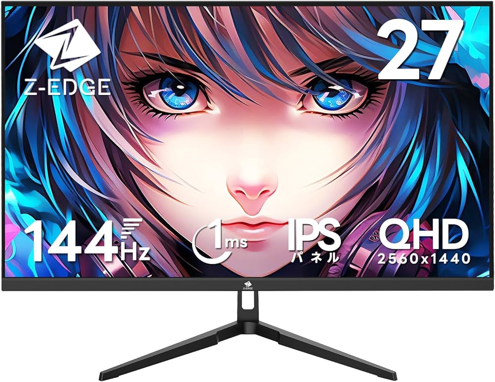 Amazon.co.jp: Z Z-Edge 2K ゲーミングモニター 27インチ 144Hz