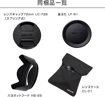 Amazon.co.jp: Nikon 標準ズームレンズ NIKKOR Z 24-70mm f/4S Z