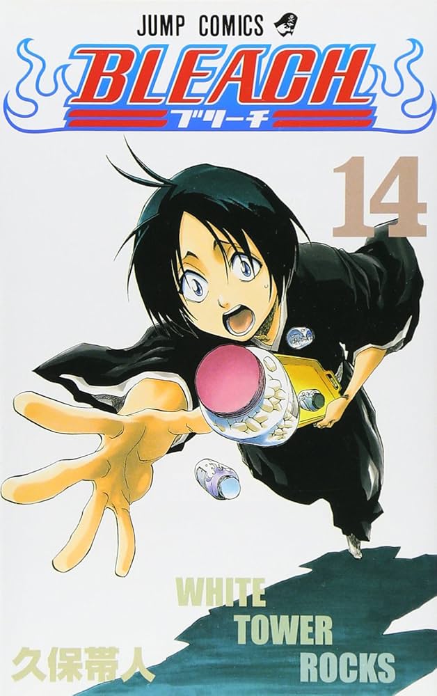 BLEACH 14 | 久保 帯人 |本 | 通販 | Amazon