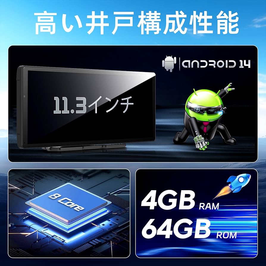 Amazon.co.jp: ポータブルディスプレイオーディオ 11.3 インチ YouTube