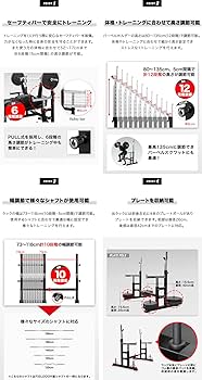 Amazon.co.jp: FIELDOOR ベンチプレスラック/スクワットラック