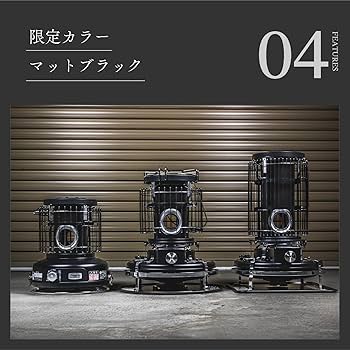 Amazon | Aladdin [別注] [マットブラック] ブルーフレームヒーター