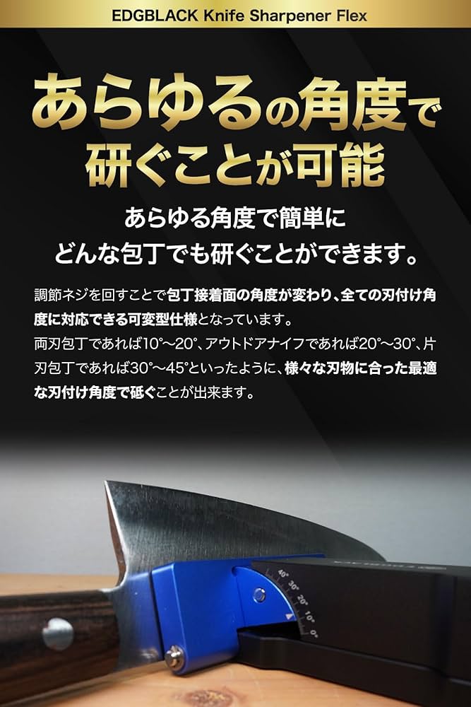 Amazon.co.jp: 【公式】 EDGBLACK エッジブラック ナイフシャープナー