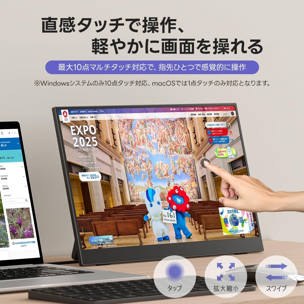 Amazon.co.jp: Upperizon モバイルモニター 15.6インチ タッチパネル
