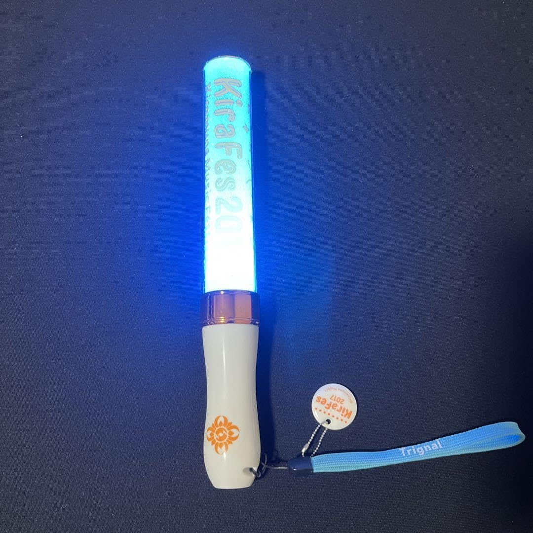 Amazon.co.jp: Kiramune Trignal 江口拓也 ペンライト まとめ売り