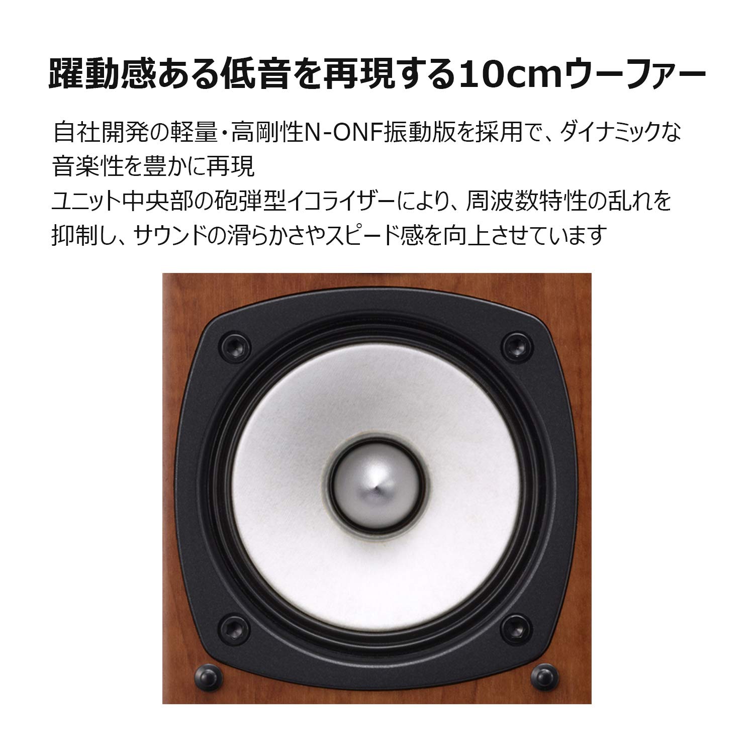 Amazon.co.jp: オンキョー 2ウェイ・スピーカーシステム D-012EXT(D