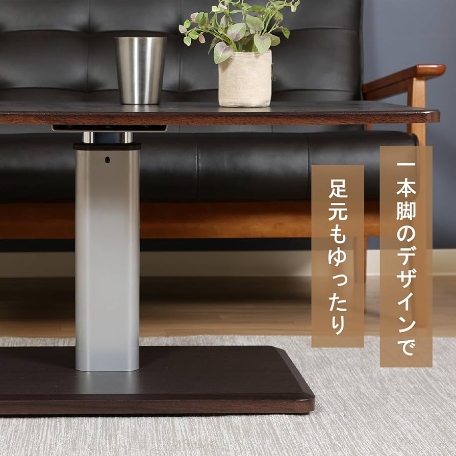 Amazon｜不二貿易 昇降式テーブル ダイニング 幅90×奥行50×高さ44.5