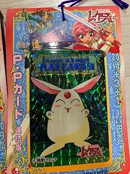 Amazon.co.jp: マジックナイト グッズ 魔法騎士 レイアース アマダ