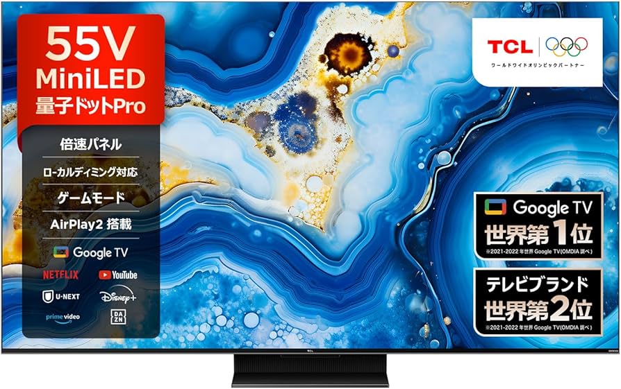 Amazon | 【Amazon.co.jp限定】 TCL 55V型 テレビ 4K液晶 倍速 量子
