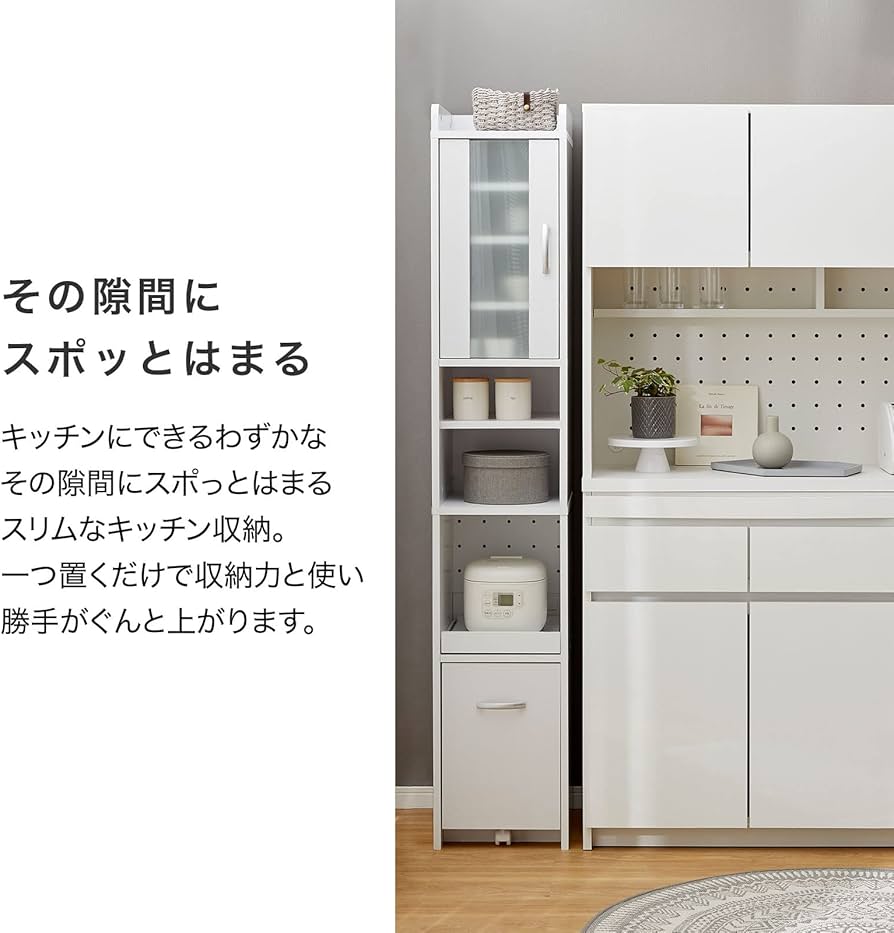 Amazon｜LOWYA ロウヤ 食器棚 キッチン収納 収納 おしゃれ 幅32.7cm