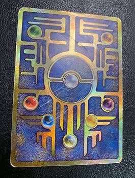 Amazon.co.jp: 古代ミュウ(nintedo)&劇場版ルギア爆誕パンフレット②