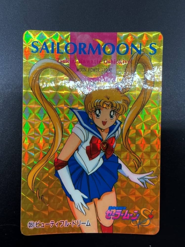Amazon.co.jp: 〓アマダ〓美少女戦士セーラームーンS アマダ PPカード