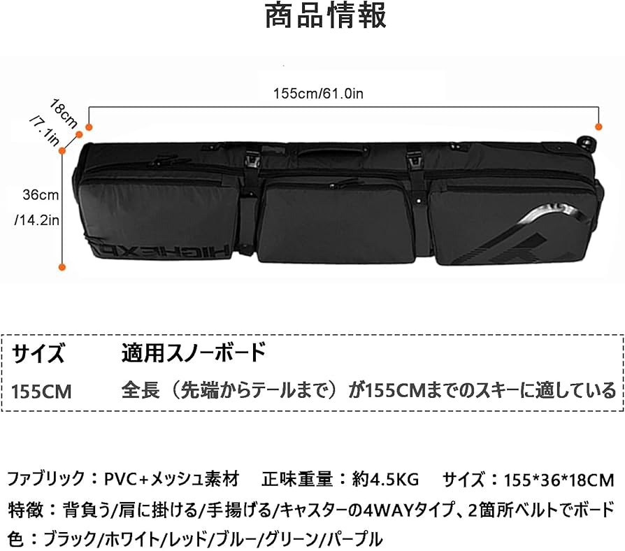 Amazon.co.jp: スノーボードケース キャスター付 オールインワン