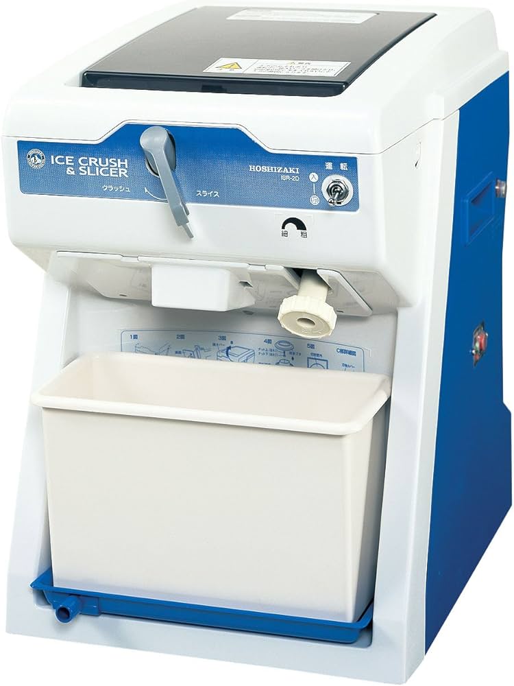 Amazon | ホシザキ アイスクラシュッ＆スライサー ISR-2D | ホシザキ